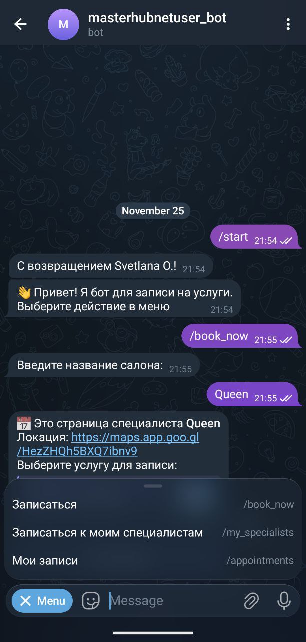 Telegram-бот для клиента