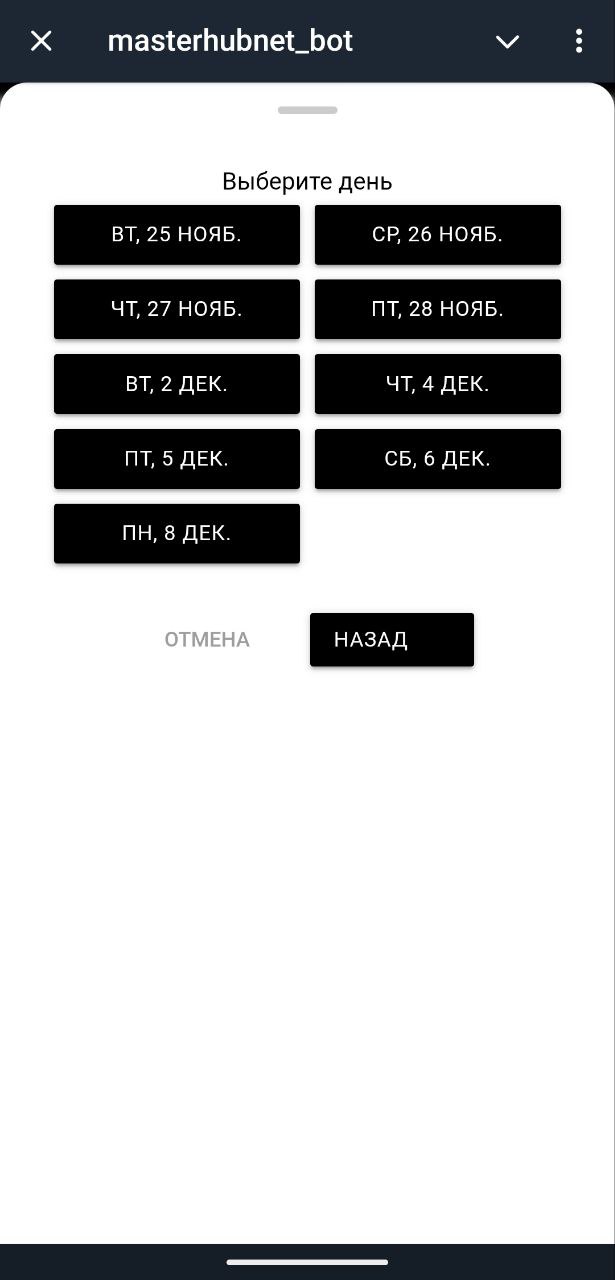 Добавление записи вручную